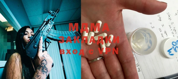 скорость mdpv Верея