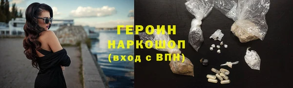 бошки Верхний Тагил