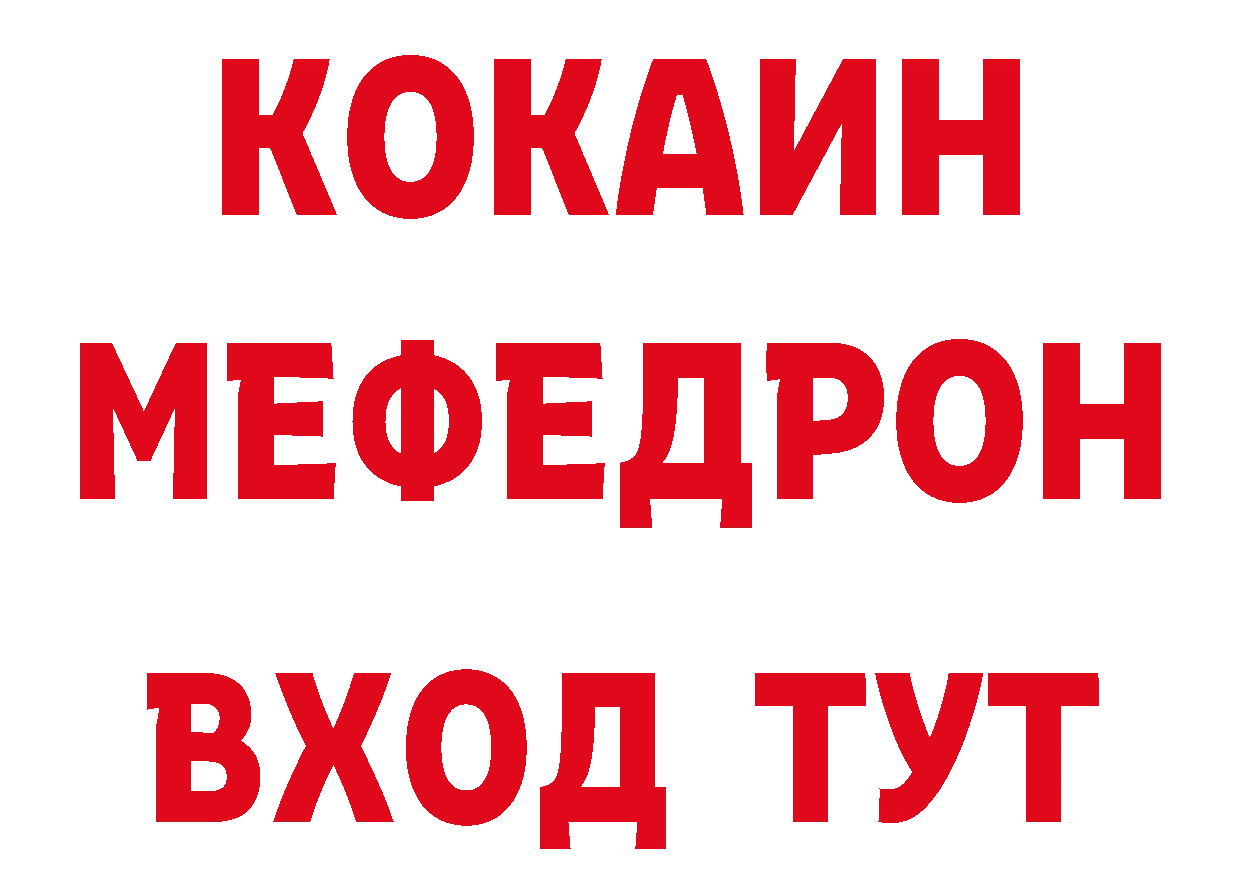 МЕФ 4 MMC tor сайты даркнета ОМГ ОМГ Дорогобуж